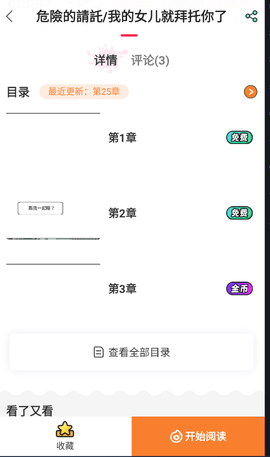 五一动漫[图2]