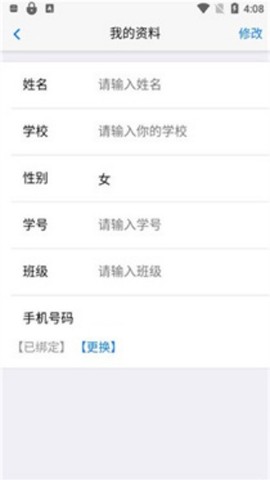 句酷批改网最新版[图3]