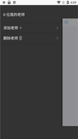句酷批改网最新版[图4]