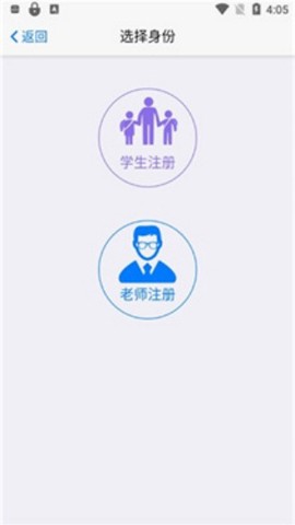 句酷批改网最新版[图5]