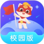 探月校园版