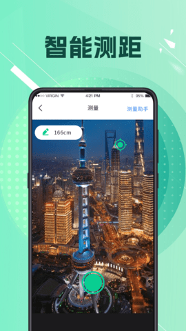 工程测量[图1]