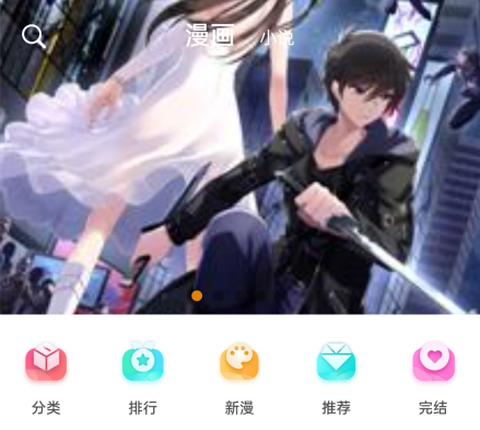 摸鱼迷[图1]