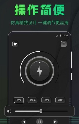 手机扩音器[图1]
