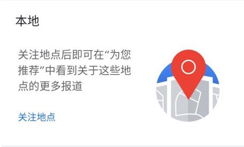 谷歌新闻[图2]