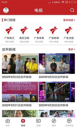 紫荆新闻[图1]