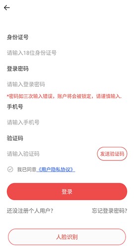吕梁公积金[图3]