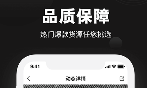 微商有货[图1]