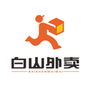 乐享白山