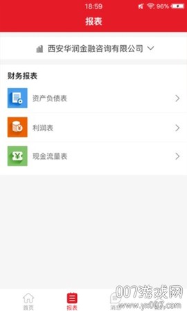 木牛盒子[图1]