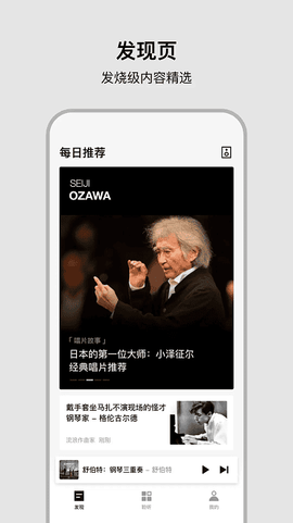 丹拿之声[图1]