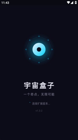 飞了么截图1