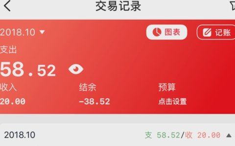 云闪付[图8]