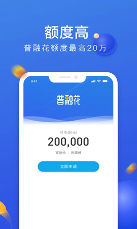 恒小花青春版截图3