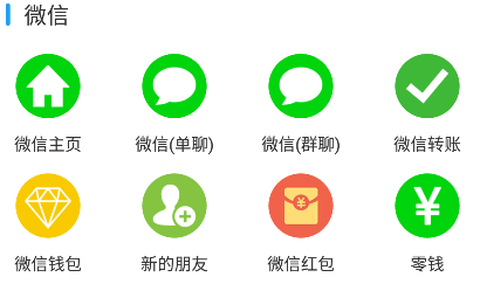 微截图2截图2