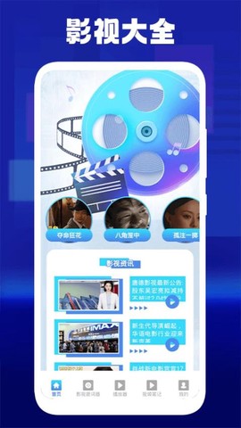 蘑菇影视播放器[图1]