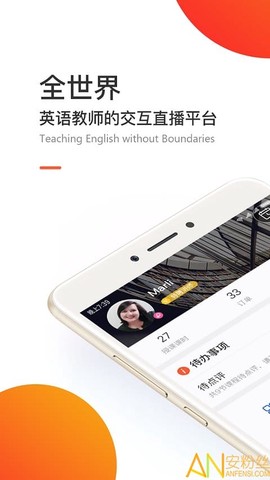 英练帮师资端[图1]