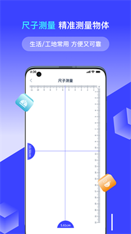 全能识别王[图1]