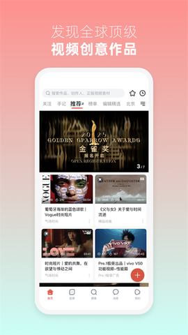 新片场截图1