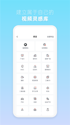 新片场截图2