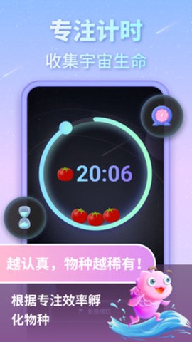 专注宇宙[图1]