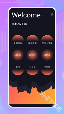 爱达杂货铺[图1]