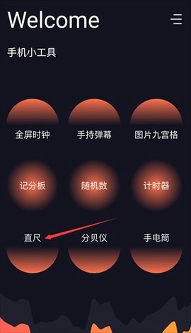 爱达杂货铺[图3]