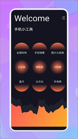 爱达杂货铺截图1