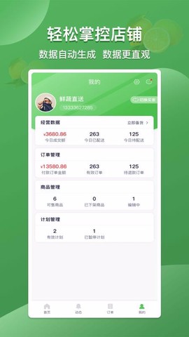 云社区截图1