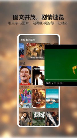 小柠檬追剧Max截图1