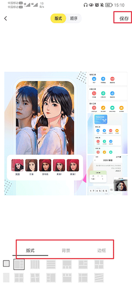 悟空工具箱[图3]