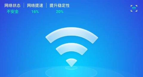 WiFi光速联盟[图1]