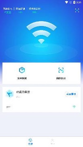 WiFi光速联盟[图4]