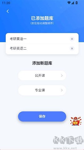 考研英语[图2]