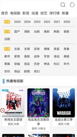 布米米动漫手机版下载截图2