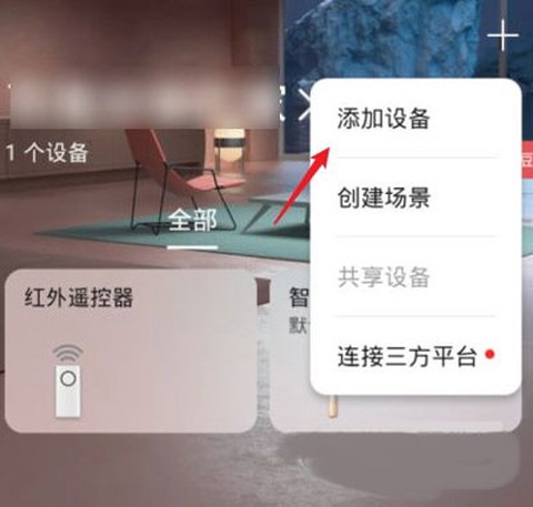 华社智慧生活[图3]