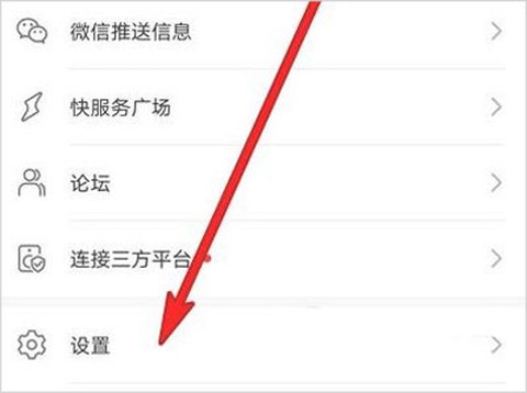 华社智慧生活[图6]