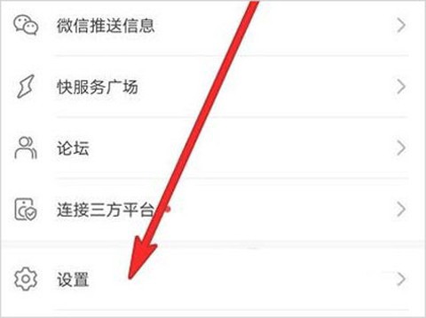 华社智慧生活截图2