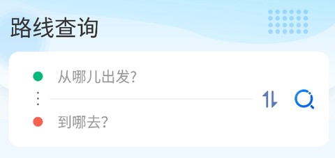 三明交运[图3]