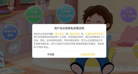 小彗星[图1]