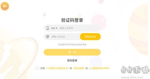 小彗星[图2]
