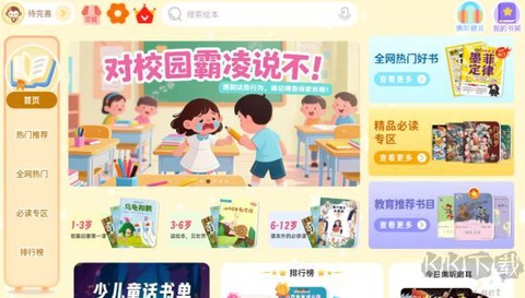 小彗星[图3]