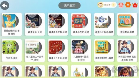 小彗星[图4]