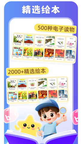 小彗星截图3