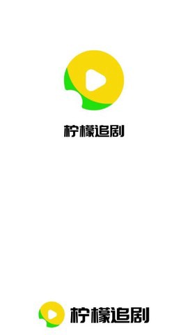 柠檬追剧截图3