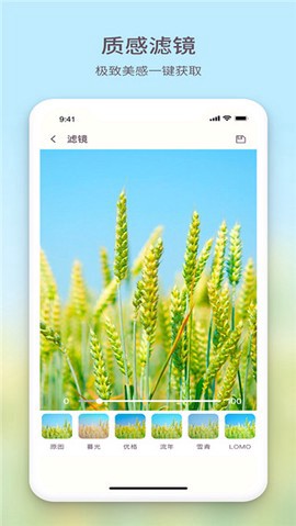 黄柚水印相机截图1