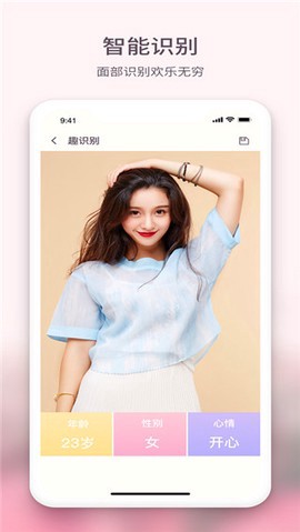 黄柚水印相机截图3