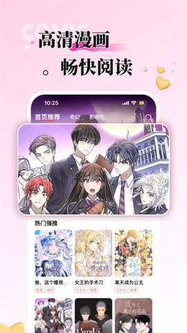 kk漫画[图1]