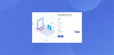 黔职通[图1]