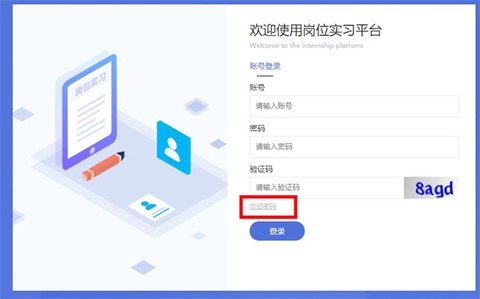黔职通[图2]